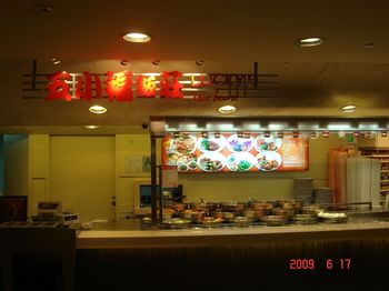02 changi airport food court.jpg