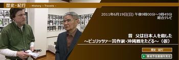 NHK_documentary.jpg