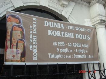 kokeshi dolls exhibit.jpg