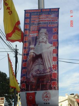 thean hou temple 2.jpg